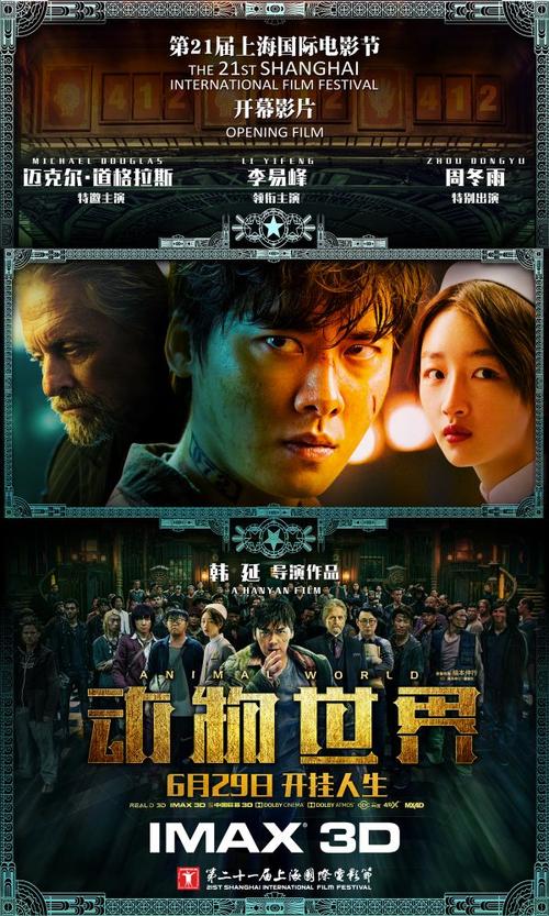 一比一仿造价员证