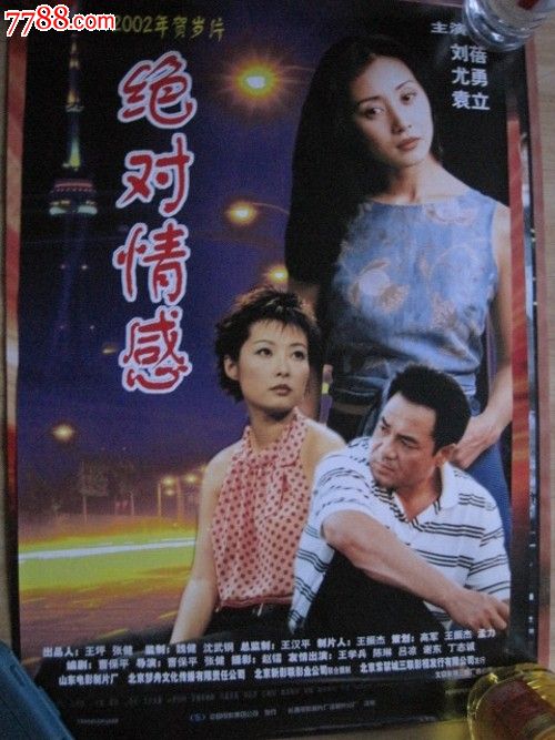怎么办假威利学院文凭毕业证